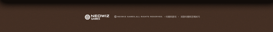 Neowiz Games