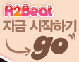 ������Ʈ ���� �����ϱ� GO >