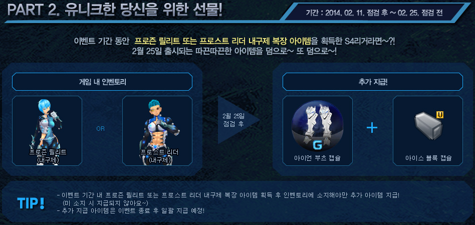 event01_part02.jpg