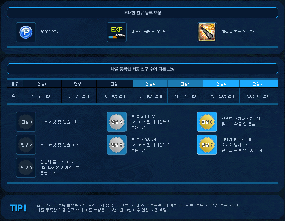 event01_part03_03.jpg