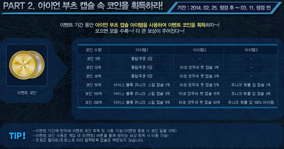 event02_part02.jpg