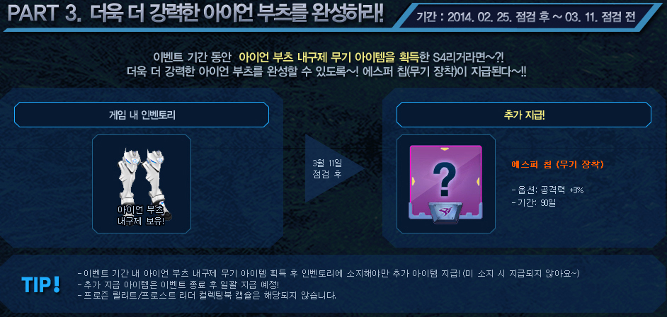 event02_part03.jpg