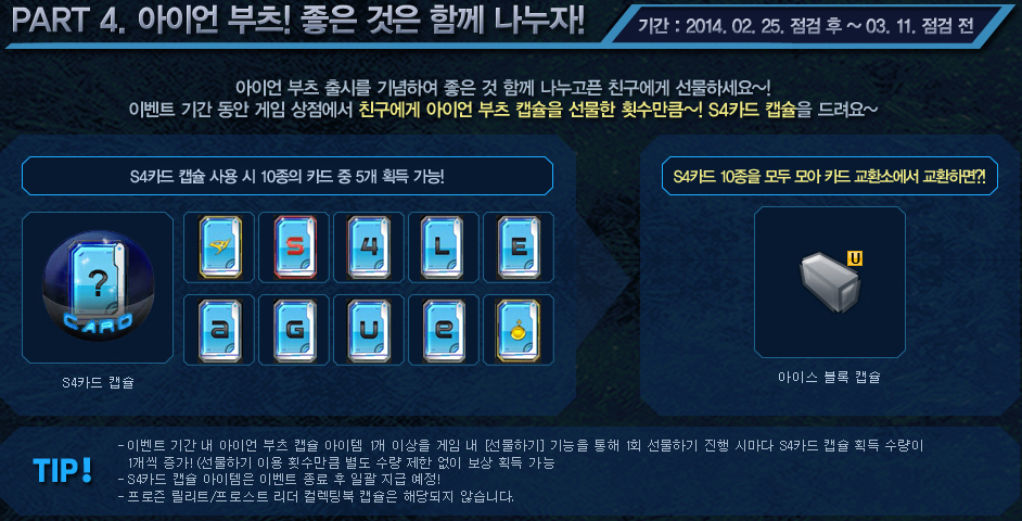 event02_part04.jpg
