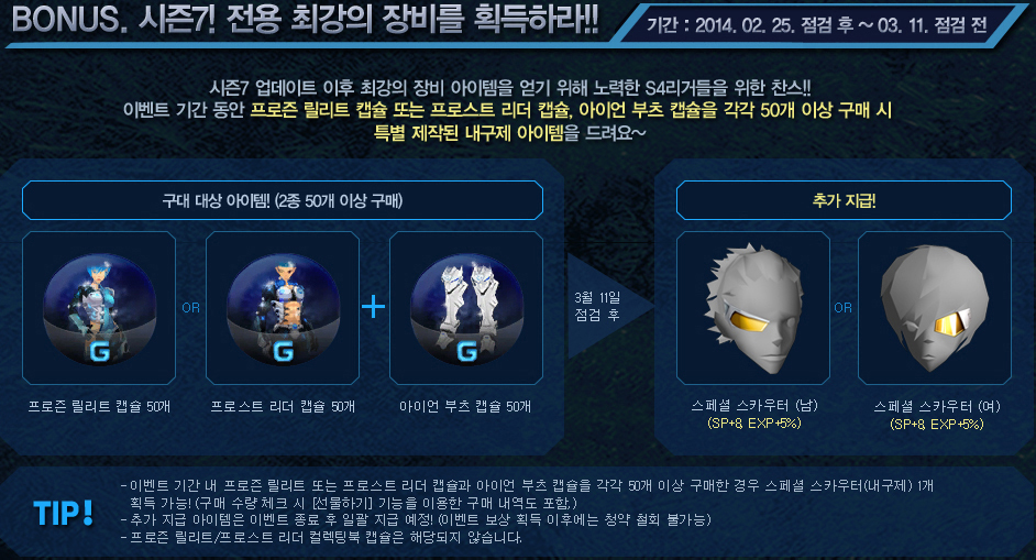 event02_part05.jpg